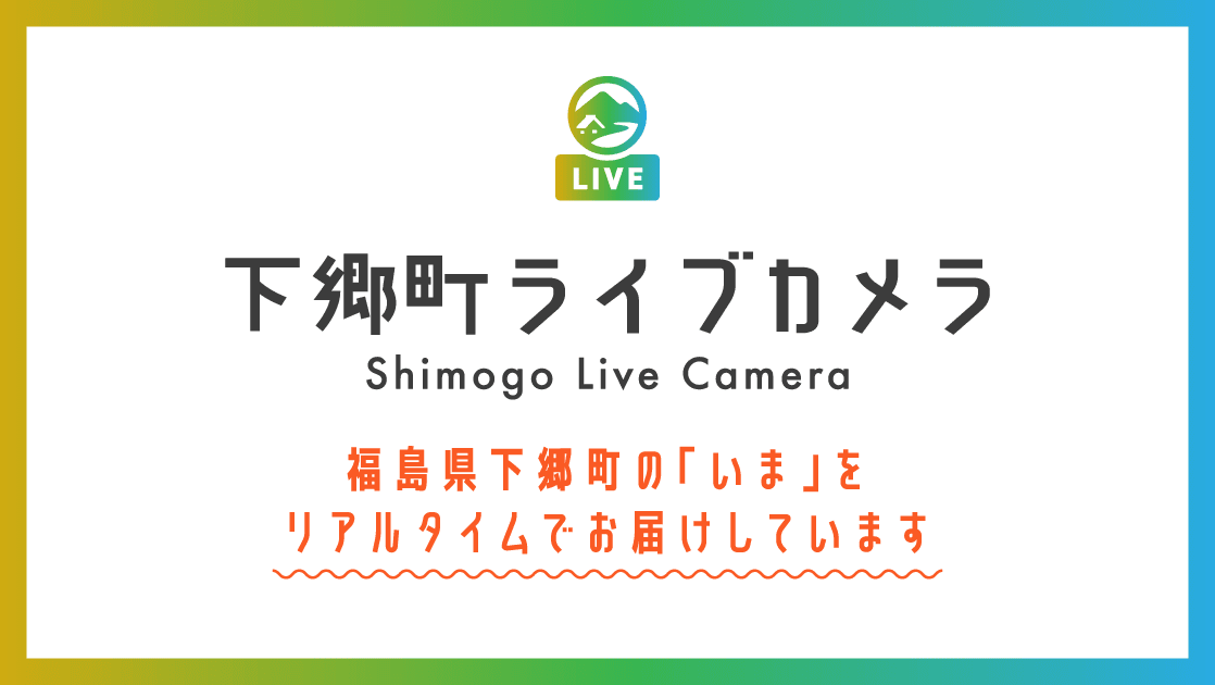 みんなのフォトギャラリー