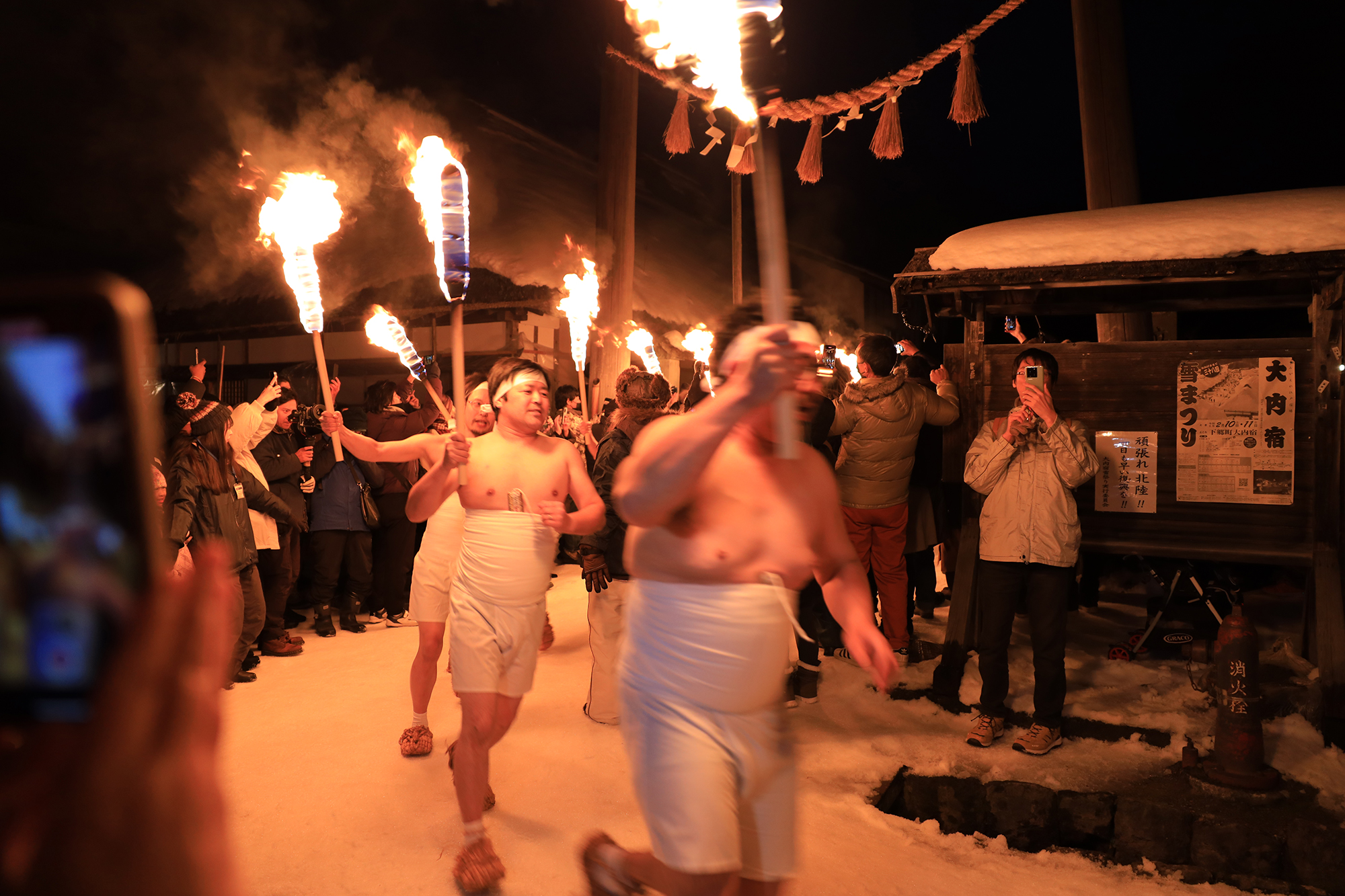 大内宿 雪まつり