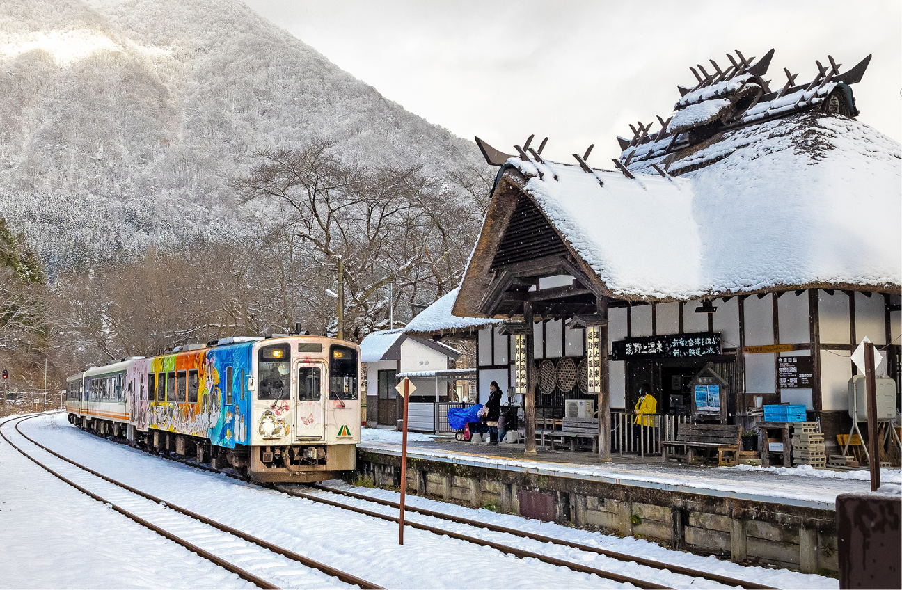 湯野上温泉駅