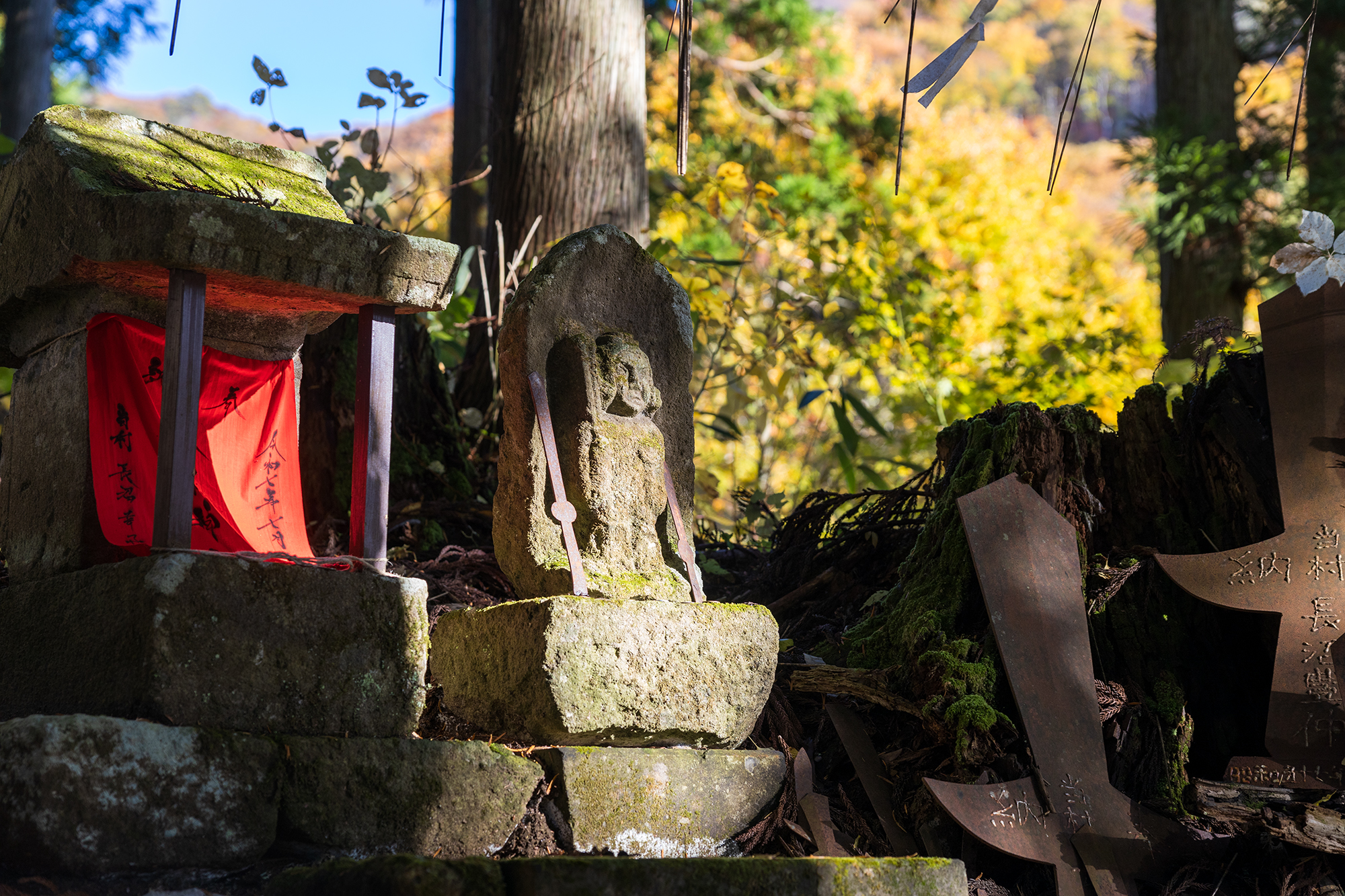 高倉神社（大内宿）